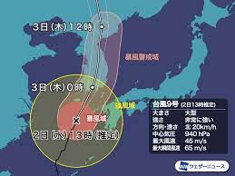 2020年 の 台風 （2020ねんのたいふう、 太平洋 北西部及び 南シナ海 で発生した 熱帯低気圧 ）のデータ。. å°é¢¨9å·æƒ…å ± å¤§åž‹ã§éžå¸¸ã«å¼·ã„å‹¢åŠ›ã‚'ç¶­æŒ ä¹å·žã¯æœ€æŽ¥è¿'ã®ä»Šå¤œã«ã‹ã'ã¦åŽ³é‡ãªè­¦æˆ'ã‚' 2020å°é¢¨æƒ…å ± ã‚¦ã‚§ã‚¶ãƒ¼ãƒ‹ãƒ¥ãƒ¼ã‚¹