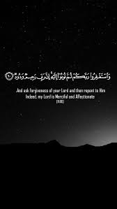 Lock Screen Iphone Quran Quotes Wallpaper Black aesthetic wallpaper aesthetic wallpapers allah allah islam. lock screen iphone quran quotes wallpaper
