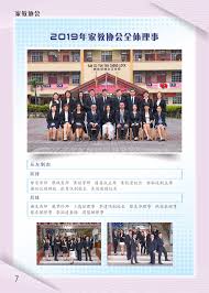 Nurses are qualified individuals who have obtained the education and expertise to assist patients to get well. Sjkc Tun Tan Cheng Lock å®¶åç†äº‹persatuan Ibu Bapa Dan Guru