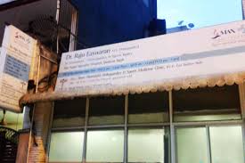 The patient was admitted to the hospital with injuries on his. Shree Meenakshi Orthopedics Sports Medicine Clinic Multi Speciality Clinic In Shalimar Bagh Delhi Book Appointment View Fees Feedbacks Practo