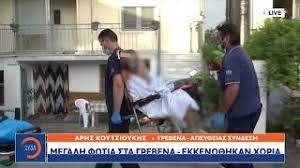 Στο σημείο έσπευσαν 10 οχήματα της πυροσβεστικής με 20 άνδρες καθώς και ένα πεζοπόρο τμήμα με 12. Heqtyltf6rab0m