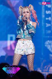 Grace Unpretty Rapstar Vol 3 Aesthetic Clothes Fashion Fashion Classy