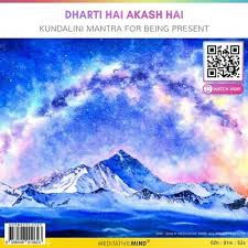 Chidananda roopah shivoham shivoham (simple version for chanting along) chidananda roopah shivoham listen chidananda roopa shivoham from popular telugu devotional song by s. Shiv Mantra Meditation Music Chidananda Roopah Shivoham