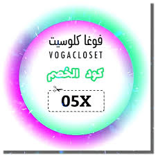 كود خصم فوغا كلوسيت Calm Artwork Keep Calm Artwork Artwork