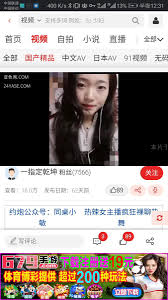 钢琴老师on X: @kenanai6 【财子撩妹】财子冒充土豪撩妹视频7月份礼包014 t.cotyUKRHnqxC  这个就是链接啊t.cotCBpNtbTq1  X