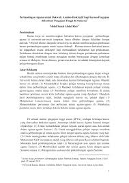 Terdapat lembaga tertentu yang mengatur tata tertib anggota atau umatnya. Pdf Perbandingan Agama Untuk Dakwah Analisis Deskriptif Bagi Kursus Pengajian Di Institusi Pengajian Tinggi Di Malaysia 1