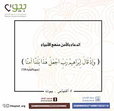 (أم نور) تثير الجدل بسبب غرفة النوم على (تيك توك). Ù…Ø´Ø§Ø±ÙƒØ© Ø§Ù„Ø¬Ù…Ø¹ÙŠØ© Ù…Ø¹ Ø§Ù„Ø­Ù…Ù„Ø© Ø§Ù„ØªÙˆØ¹ÙˆÙŠØ© Ø§Ù„ØªØ§Ø¨Ø¹Ø© Ù„Ø±Ø¦Ø§Ø³Ø© Ø§Ù„Ù‡ÙŠØ¦Ø© ÙÙŠ Ø§Ù„Ø£Ù…Ù† Ø§Ù„ÙÙƒØ±ÙŠ Ø§Ù„ØµÙ„Ø§Ø© Ù†ÙˆØ± Ø¬Ù…Ø¹ÙŠØ© Ø¨ÙŠÙˆØª Ø§Ù„Ù†Ø³Ø§Ø¦ÙŠØ©