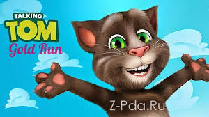 скачать игру том бег за золотом бесплатно на Android Igra Govoryashij Tom Beg Za Zolotom Na Android Skachat Besplatno