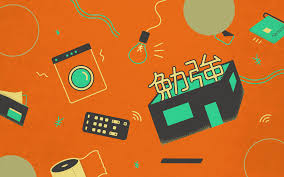 Around 300 b.c., people in japan began using occupational or geographical names to define their clan (a group of people related by blood, marriage or a common. Kanji Cheat Sheet How To Use The Heating Function On Your Air Conditioner In Japan Gaijinpot