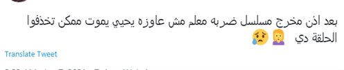 أظهر الفنان المصري محمد رجب قدراته الكوميدية في أحد مشاهد الحلقة 40 من مسلسله ضربة معلم. Ù…Ø´Ù‡Ø¯ Ù…ÙˆØª ÙŠØµØ¯Ù… Ø¬Ù…Ù‡ÙˆØ± Ø¶Ø±Ø¨Ø© Ù…Ø¹Ù„Ù… Ø¥Ø´Ø§Ø¯Ø© Ø¨Ø£Ø¯Ø§Ø¡ Ø±ÙŠØ§Ø¶ Ø§Ù„Ø®ÙˆÙ„ÙŠ Ø®Ø¨Ø± ÙÙŠ Ø§Ù„ÙÙ†