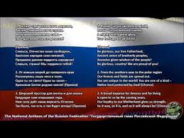 Paraguay National Anthem With Music Vocal And Lyrics Guarani W English Translation Youtube The chilean national anthem with its translation in english. paraguay national anthem with music