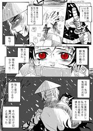 しゅうこ さんと他999人 syuko36 さんの漫画 25作目 ツイコミ 仮 面白いイラスト 漫画 ヴィラン ヒロアカ