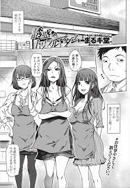 エロ漫画】バイト先のスーパーでアイドル並みに可愛い上にわがままボディなパートの主婦をエロい目で見ていたら見つかってしまい、他のパートの主婦2人もくわわっておしおきといわれ中出し逆レイプされヌカれまくる男！  | エロマンガ｜エロ漫画セレクション