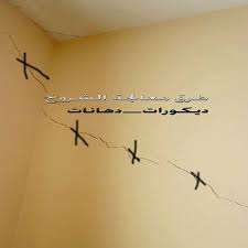 الطرق المتاحة لعلاج الشروخ فى الجدران مؤسسة U S G للتشييد والبناء فيسبوك