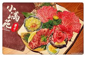 約) 松阪牛 燒肉m：吃了回不去的美味和牛燒肉,大阪難波心齋橋燒肉推薦 strawberry mania：大阪甜點!草莓冰淇淋必吃!還有超多草莓甜點喔 玄品河豚料理名店：黑門市. å°åŒ—ç¾Žé£Ÿ å°æ»¿è‹'ç‡'è‚‰ æ±å€å„ªè³ªç‡'è‚‰åº— æ¡Œé‚Šæœå‹™çƒ¤åˆ°å¥½ èšé¤ å°é…Œ æ·é‹åœ‹çˆ¶ç´€å¿µé¤¨ç«™ èèçš„ç¾Žé£Ÿè¨˜éŒ„ç¶² ç—žå®¢é‚¦