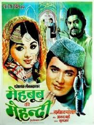 Mehboob Ki Mehndi Wikipedia Song :jaane kyon log muhabbat kiya karte hain. mehboob ki mehndi wikipedia