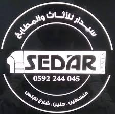 كازا للمفروشات جوائز وخصومات كازا للمفروشات facebook