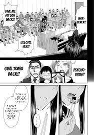 サタノファニサタノファニch。 1：天城千佳