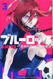 Check spelling or type a new query. ãƒ–ãƒ«ãƒ¼ãƒ­ãƒƒã‚¯ 3 è¬›è«‡ç¤¾ã‚³ãƒŸãƒƒã‚¯ã‚¹ é‡'åŸŽ å®—å¹¸ ãƒŽæ' å„ªä»‹ æœ¬ é€šè²© Amazon
