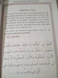 Guclu Muhabbet Icin Dualar Sifa Duasi Duanin Gucu