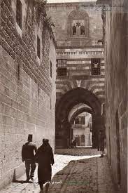 old photo aleppo syria syria tourism syria egypt