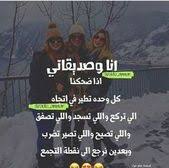 منوعات fun quotes funny funny study quotes funny picture quotes
