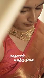 100 Years of Kota Gold! ✨