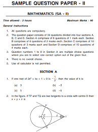 Cbse Class 10 Maths Sample Papers 2021 Pdf Important Question Paper