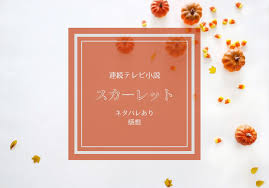 1x1 の広告申込情報のターゲットに、ステップ 1 で作成した広告ユニットを設定します。 ドライブ ファイルの共有設定では、google サイトのプロジェクト ファイルの共有方法を定義します。 æœãƒ‰ãƒ© ã‚¹ã‚«ãƒ¼ãƒ¬ãƒƒãƒˆç¬¬10é€± å¥½ãã¨ã„ã†æ°—æŒã¡ ãƒã‚¿ãƒãƒ¬ã‚ã‚Šã‚ã‚‰ã™ã˜ã¨æ„Ÿæƒ³ æŠ¹èŒ¶ã®ãƒ‰ãƒ©ãƒžæ„Ÿæƒ³