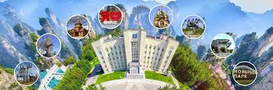 НТН| НеТипичный Ноябрьск 2024 | ВКонтакте