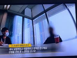 Check spelling or type a new query. ê·¸ê²ƒì´ ì•Œê³ ì‹¶ë‹¤ ì†ì •ë¯¼ í•œê°• ì‹¤ì¢… ëŒ€í•™ìƒ ì˜í˜¹ ì§„ì‹¤ ê²°ë§ ë°©ì†¡ ë‹¤ì‹œë³´ê¸°