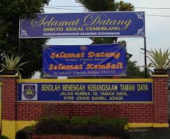 Kor kadet polis smk taman daya 3. Smktd Official Home Facebook