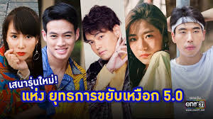 ถามวัคซีนหายไปไหน ด่านหน้าต้องจับสลาก เลวลงทุกวัน ลั่นด่ามาด่ากลับ 9 จับตา 18 ส.ค. à¸—à¸³à¸„à¸§à¸²à¸¡à¸£ à¸ˆ à¸à¸ à¸š 5 à¹€à¸ªà¸™à¸²à¹ƒà¸«à¸¡ à¹à¸« à¸‡ à¸¢ à¸—à¸˜à¸à¸²à¸£à¸‚à¸¢ à¸šà¹€à¸«à¸‡ à¸­à¸ 5 0