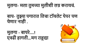 We would like to show you a description here but the site won't allow us. Best Marathi Non Veg Adult 18 Jokes
