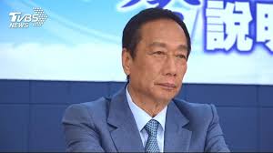 郭, is one of the most common chinese surnames and means the wall that surrounds a city in chinese. éƒ­å°éŠ˜è¿'æœŸå°‡å®£å¸ƒåƒé¸ å¹•åƒš3é»žå›žæ‡‰æ€¥æ»…ç« Tvbsæ–°èžç¶²