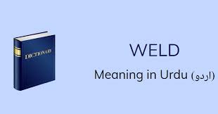 Weld Meaning In Urdu With 1 Definitions And Sentences