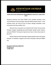3.1 pegawai lantikan tetap, sementara dan contract of service1; Syukur Alhamdulillah Dapat Bantuan Khas Kewangan Bersempena Hari Raya Aidilfitri 2019 Coretan Anuar