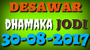 Desawar Game Jodi 30 8 17 Fix Day Youtube