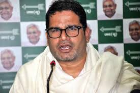 Political strategist prashant kishor addresses a press conference, in patna. Bjp Attacks Prashant Kishor For Re Asserting That Caa And Nrc Will Not Be Implemented In Bihar India News Times Of India