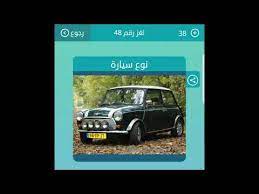 We did not find results for: Ù†ÙˆØ¹ Ø³ÙŠØ§Ø±Ø© Ù…Ù† 4 Ø­Ø±ÙˆÙ