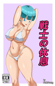 ブルマ イチャラブH]ブルマがベジータとイチャラブHするフルカラー本!!騎乗位バックでハメたりアナルファックしたり… | 同人すまーと