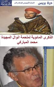 صوت وصورة | حرة بريس HorraPress