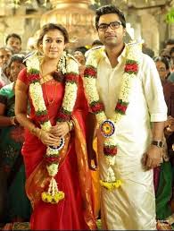 Nayanthara Latest Hot Hd Photos Wallpapers 1080p 4k 3986 Nayanthara Silambarasan Tamil Wedding Blouse Designs Indian Wedding Garland