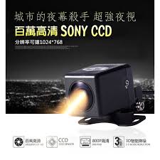 pin by itemark no on overseas studies ccd sensor electronic products