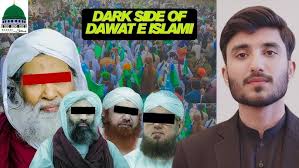 Allah Walon Ki Batain