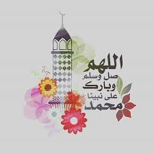 Pin By Mohamed Adel On فى ذكر الرسول Islamic Images Islamic Caligraphy Art Islamic Love Quotes