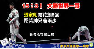 Jun 05, 2021 · 男星蕭子墨在主演的新片《大鑄劍師》裡，飾演身手俐落的青年蒙陽，不僅要精彩耍弄巨劍之外，親自騎馬上陣演出之餘。演過《軍中樂園》兩棲海龍健兒的蕭子墨，這次更得挑戰在水底憋氣演戲，新片在南韓串流正式上線，就獲得高達9.6顆星的分數。 89fl9km1m9djwm