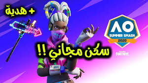 كيف تجيب الحزمه الجديده مجانآ في فورت نايت سكن مجاني لعيونكم الحلوين Fortnite Movie Posters Skin