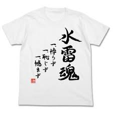daisan | TOM Shop: Figures & Merch From Japan