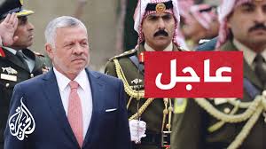 Последние твиты от باسم عوض الله الهجله (@basem99707999). Ø§Ù„Ø£Ø±Ø¯Ù† Ø§Ø­ØªØ¬Ø§Ø² Ø´Ø®ØµÙŠØ§Øª Ù…Ù‡Ù…Ø© Ø¨ÙŠÙ†Ù‡Ù… Ø¨Ø§Ø³Ù… Ø¹ÙˆØ¶ Ø§Ù„Ù„Ù‡ Ø§Ù„Ø±Ø¦ÙŠØ³ Ø§Ù„Ø£Ø³Ø¨Ù‚ Ù„Ù„Ø¯ÙŠÙˆØ§Ù† Ø§Ù„Ù…Ù„ÙƒÙŠ Youtube